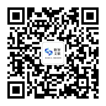 数文域见 AI 公众号二维码